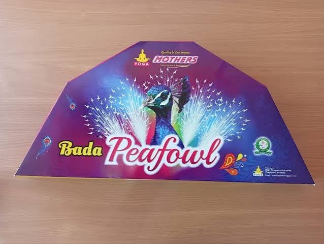 Bada Peacock (படா பீகாக்)